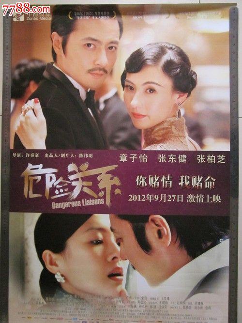 路易斯堡学院硕士offer